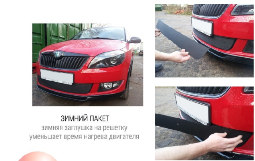 Зимняя защита радиатора "Standart" Nissan Juke (2014-2020) купить недорого с доставкой в Красногорск