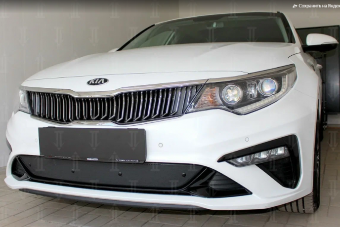 Зимняя защита радиатора "Standart" Kia Optima (2018-2020) купить недорого с доставкой в Красногорск