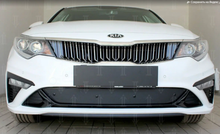 Зимняя защита радиатора "Standart" Kia Optima (2018-2020) купить недорого с доставкой в Красногорск