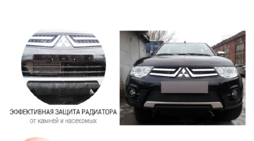 Защита радиатора "PREMIUM" Nissan Pathfinder, Navara (2010-2015) верх, чёрная купить недорого с доставкой в Красногорск