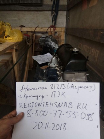 Двигатель B@3-21213 (агрегат) купить недорого с доставкой в Красногорск