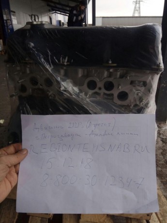 Двигатель B@3-21213 (агрегат) купить недорого с доставкой в Красногорск