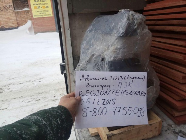 Двигатель B@3-21213 (агрегат) купить недорого с доставкой в Красногорск