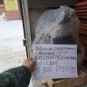 Двигатель B@3-21213 (агрегат) купить недорого с доставкой в Красногорск