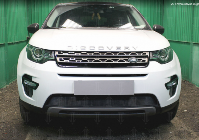 Защита радиатора "Standart" Land Rover Discovery Sport (2014-2019) чёрная купить недорого с доставкой в Красногорск