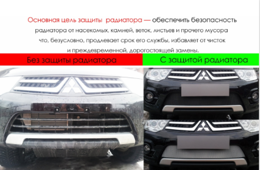 Защита радиатора "Standart" Land Rover Discovery Sport (2014-2019) чёрная купить недорого с доставкой в Красногорск