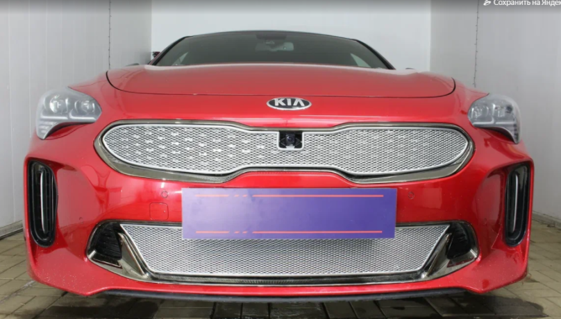 Защита радиатора "PREMIUM" Kia Stinger (2017-н.в.) низ, хром купить недорого с доставкой в Красногорск