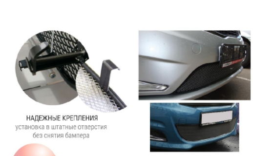 Защита радиатора "PREMIUM" Kia Stinger (2017-н.в.) низ, хром купить недорого с доставкой в Красногорск
