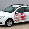 Рейлинги для Renault Sandero (2014-н.в.) Серый купить недорого с доставкой в Красногорск