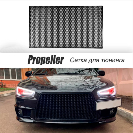 Сетка АБС в стиле Propeller 1200х700 мм купить недорого с доставкой в Красногорск