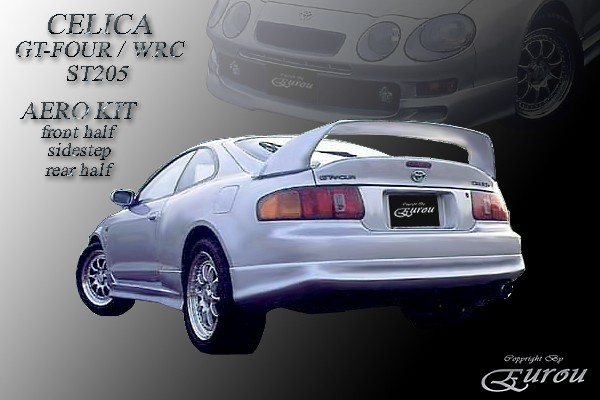 Накладка на задний бампер (сток) Toyota Celica (202, 203, 205) купить недорого с доставкой в Красногорск