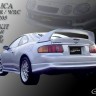 Накладка на задний бампер (сток) Toyota Celica (202, 203, 205) купить недорого с доставкой в Красногорск