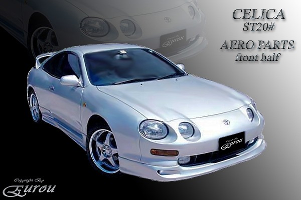 Накладка на передний бампер (сток) Toyota Celica (202, 203, 205) купить недорого с доставкой в Красногорск