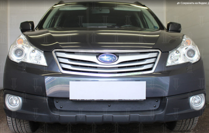 Зимняя защита радиатора "PREMIUM" Subaru Outback IV (2009-2013) купить недорого с доставкой в Красногорск