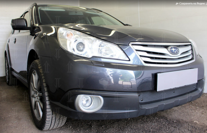 Зимняя защита радиатора "PREMIUM" Subaru Outback IV (2009-2013) купить недорого с доставкой в Красногорск