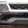 Зимняя защита радиатора "PREMIUM" Subaru Outback IV (2009-2013) купить недорого с доставкой в Красногорск