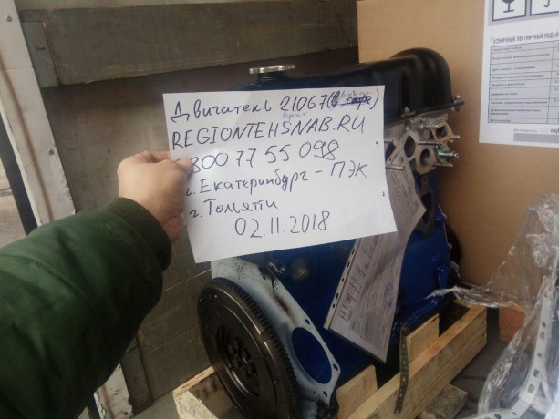 Двигатель B@3-21067 (блок в сборе, агрегат, двигатель в сборе) купить недорого с доставкой в Красногорск