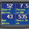 Бортовой компьютер Multitronics TC 740 купить недорого с доставкой в Красногорск
