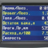 Бортовой компьютер Multitronics TC 740 купить недорого с доставкой в Красногорск