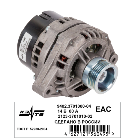 Генератор 9402.3701-04 14V/80А/1120Вт для B@3 2123 Chevrolet Niv@ (с сентября 2003), пр-во ЗиТ, КЗАТЭ г. Самара купить недорого с доставкой в Красногорск