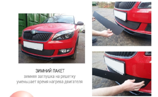 Зимняя защита радиатора "PREMIUM" Mercedes V-klass (2014-н.в.) купить недорого с доставкой в Красногорск