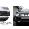 Защита радиатора "PREMIUM" Mitsubishi ASX (2012-2016) купить недорого с доставкой в Красногорск
