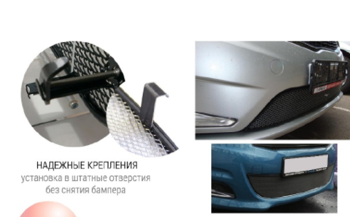 Защита радиатора "PREMIUM" Mitsubishi ASX (2012-2016) купить недорого с доставкой в Красногорск