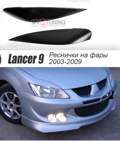 Накладки на фары (реснички) узкие var №1 для Mitsubishi Lancer IX (2003-2009) купить недорого с доставкой в Красногорск