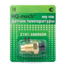 Датчик температуры охлаждающей жидкости B@3 2101-3808600 (TM-106) купить недорого с доставкой в Красногорск